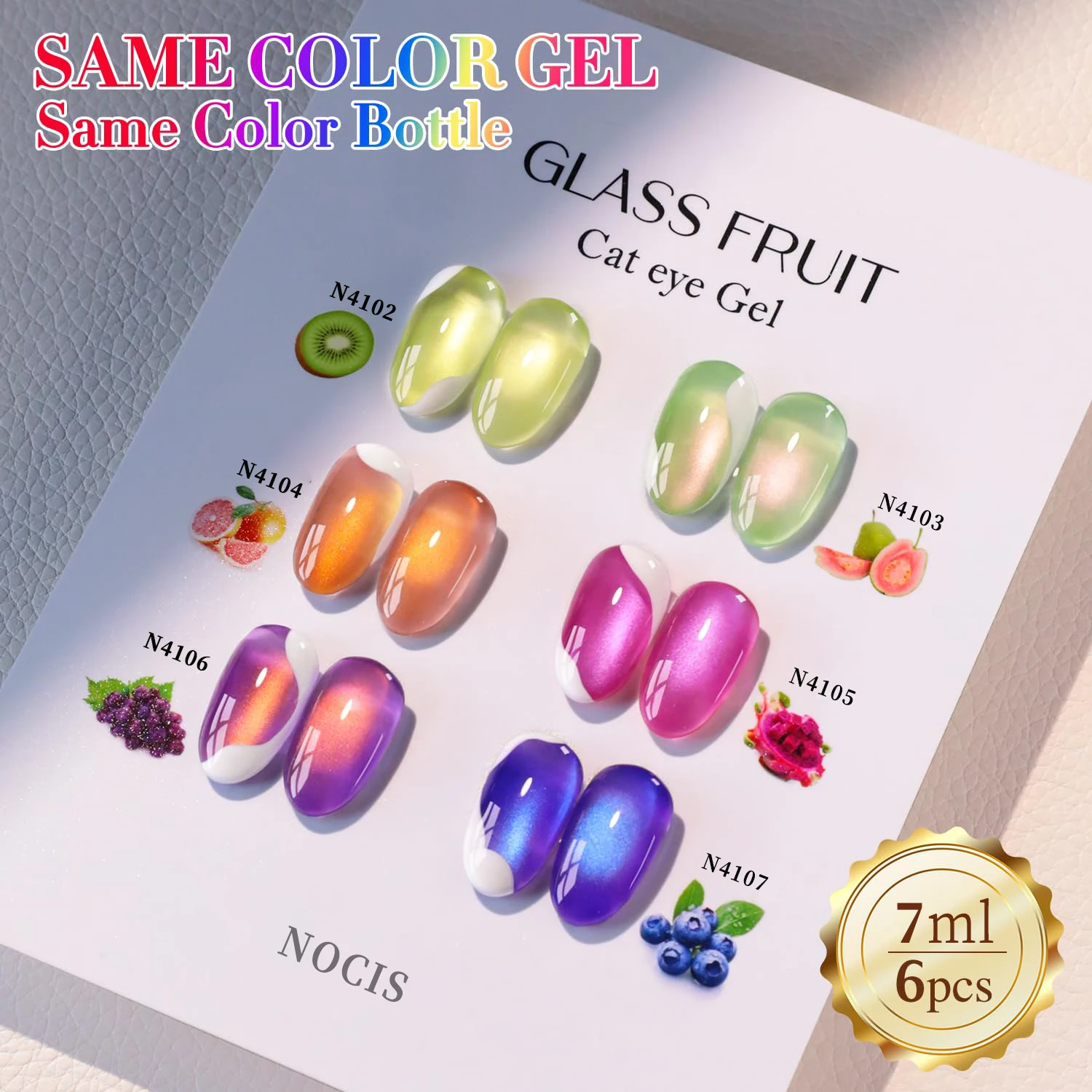 طلاء أظافر جل للعين مكون من 6 قطع - كيوي أخضر فاتح، عنب أرجواني، توت أزرق، كرز وردي، ليمون أصفر، جزر برتقالي، كمثرى