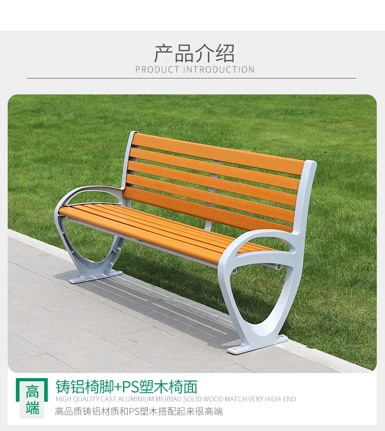 Park chair bench Solid wood bench Community Commercial Street Square Double European-style anticorrosive wood stool Outdoor seat