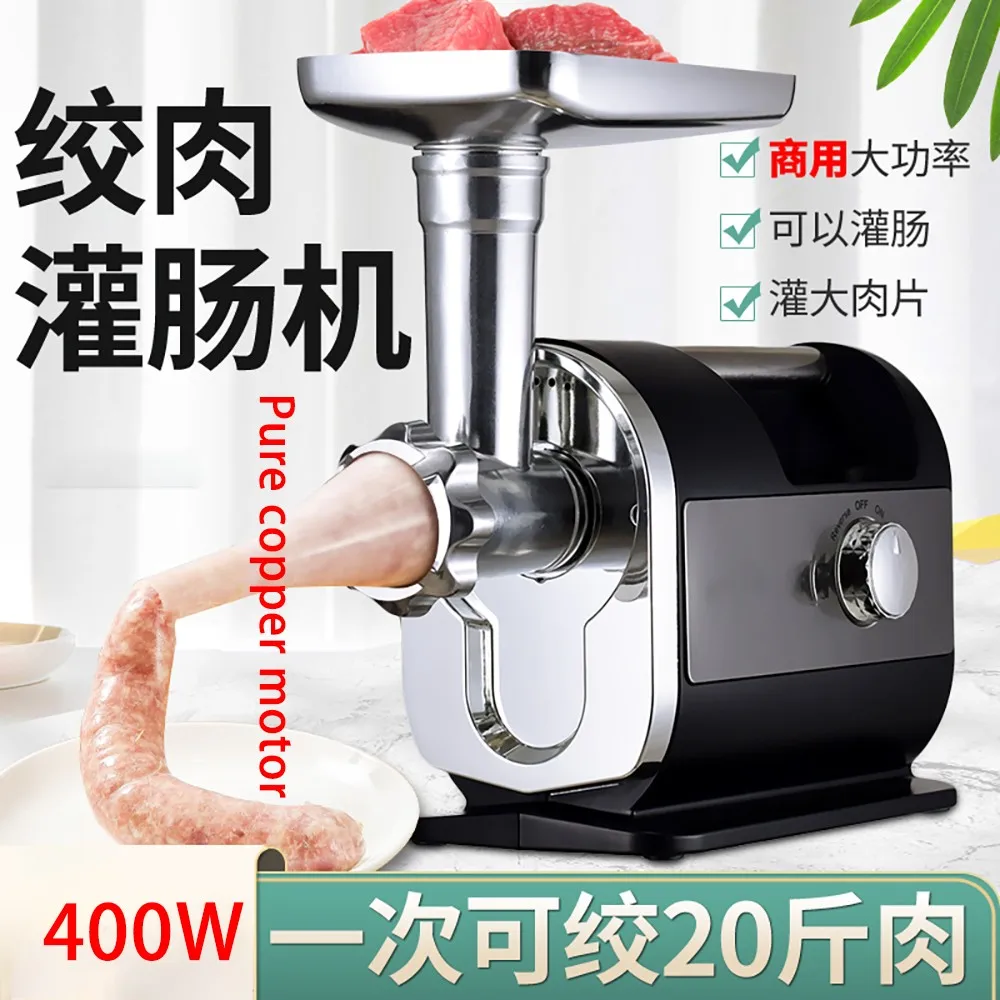 

220V-400W household electric stainless steel multifunctional meat grinder mincer minced pepper garlic sausage enema meat cutter