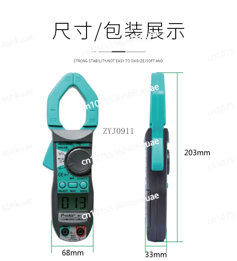 Baogong Clamp Multimeter MT-3102 Digital AC and DC Clamp Meter Digital Display Ammeter