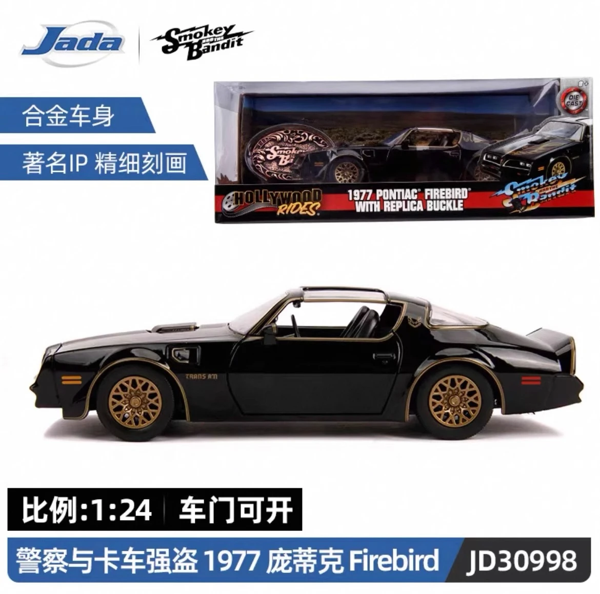 

1:24 1977 Pontiac Firebird High Simulation Diecast Car Metal Alloy Model Car decoration display collection gifts