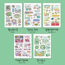 Graffiti Little Mouse Cartoon Pocket Sticker Korean Style