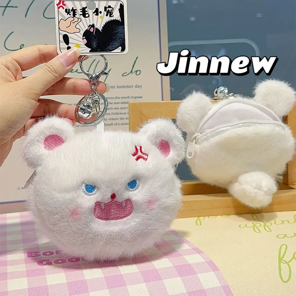 LLavero de peluche de gato que mueve la cola, decoración de bola con pompón, llavero de muñeco de peluche de gato, colgante de peluche suave para niñas