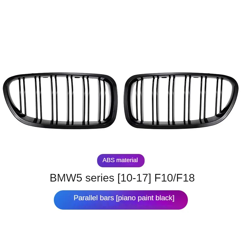 

For BMW 5 Series F10 F18 520 523 525 530 modified grille 5 Series double line grille china open