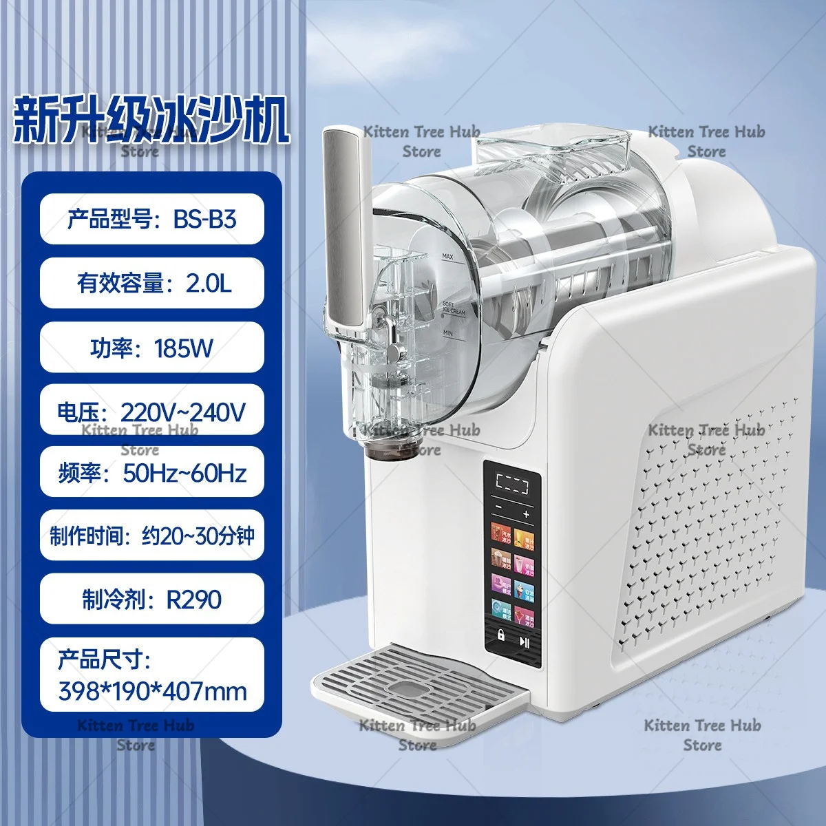 Compact Home Ice Cream Maker Automatic Frozen Dessert Machine Mini Slushie Smoothie Milkshake Sorbet Snow Cone Maker for Family