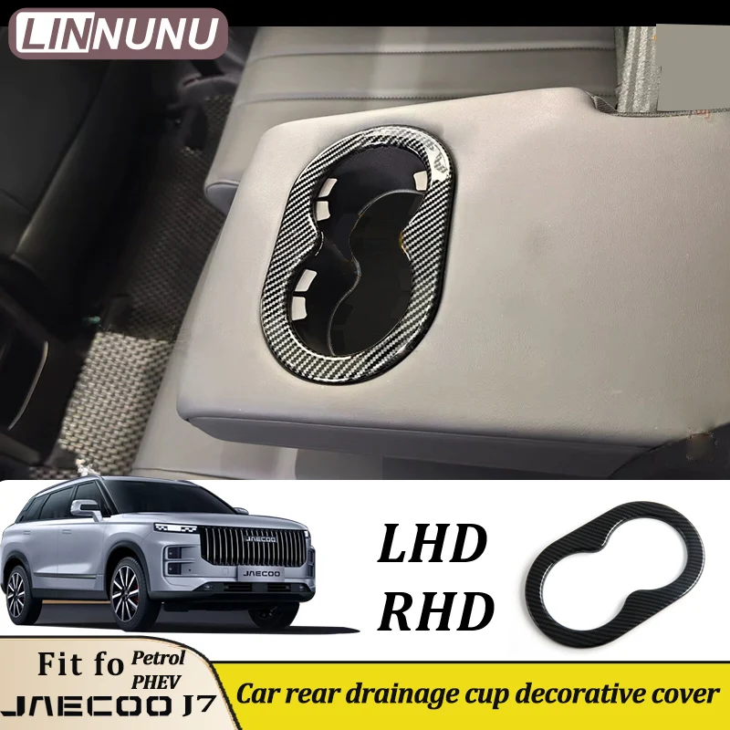 LINNUNU For jaecoo j7 PHEV 2025 2024 2023 Car accessories Rear seat middle water cup decorative cover interior chery tansuo 06