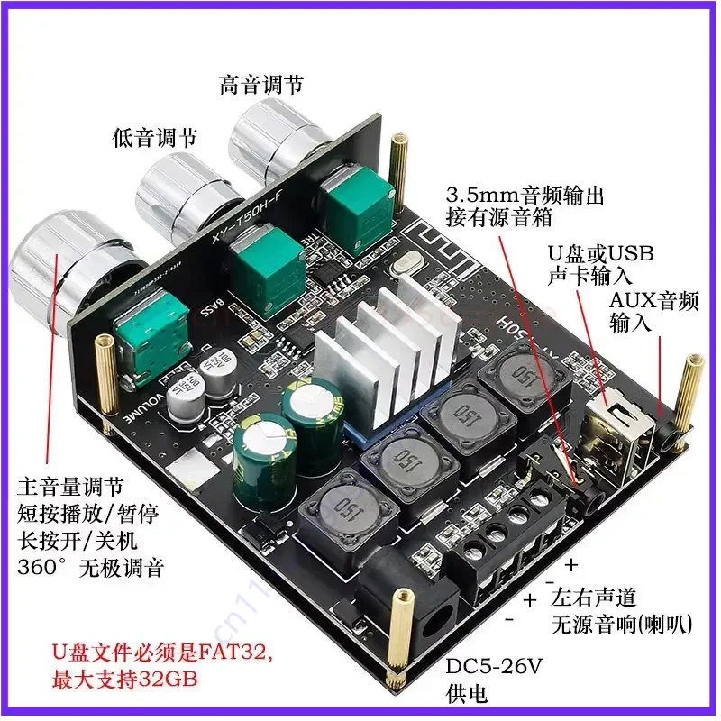 Bluetooth 5.0 digital power amplifier board with high and low sound adjustment stereo 2 * 50W audio amplifier board