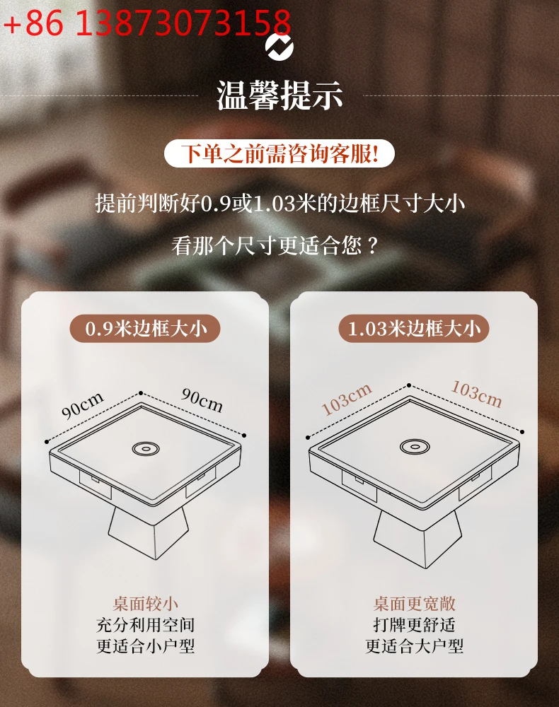 Mahjong table, dining table, dual-purpose, medieval solid mahjong machine, automatic household egg table, mahjong table panel