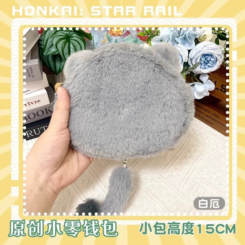Honkai Star Rail ファイノン コインケース かわいい ソフトぬいぐるみ マイデイ 財布 キーホルダー 誕生日プレゼント アナクサ 財布 15cm ペンダントバッグ クリスマスプレゼント