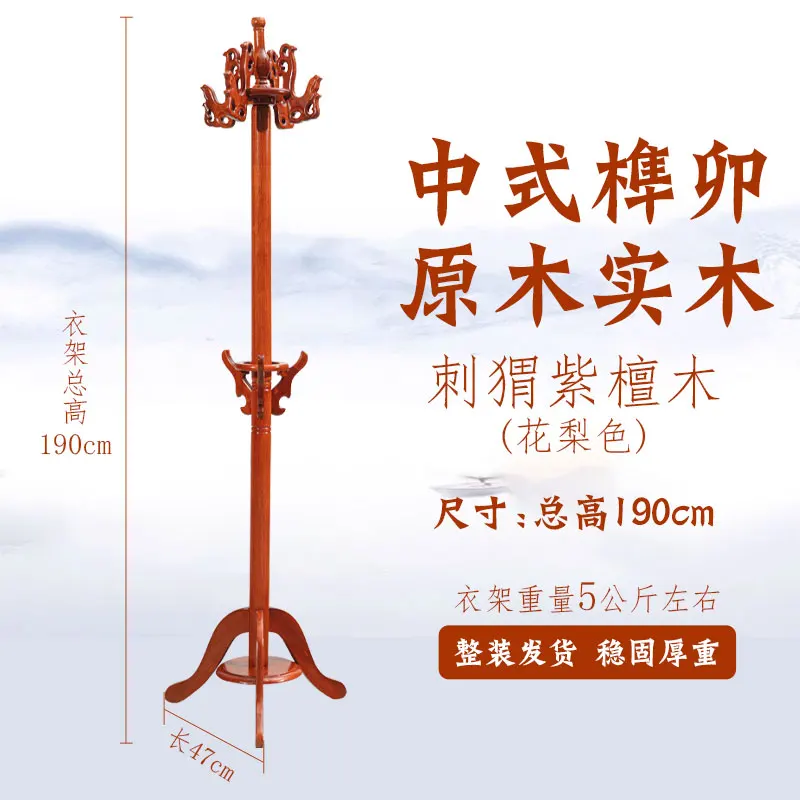 Variant: 3-47 190cm