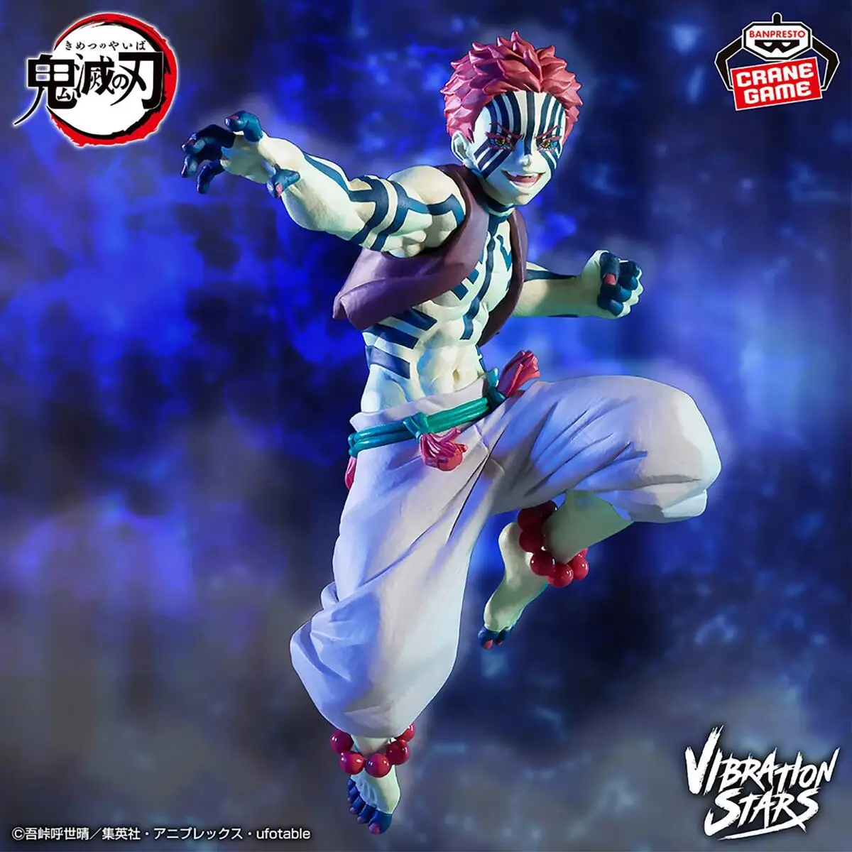 BANDAI Originale Akaza Enmu Rengoku Kyoujurou Kamado Tanjirou Action Figures Demone Slayer VIBRAZIONE STELLE In Scatola Giocattolo Per Bambini Regalo