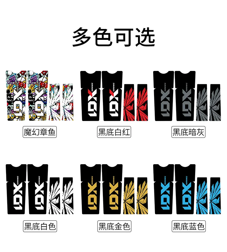 2022 Mountain Bike X01 Crank Sticker AM DH Crank Decal Bike Stickers Bike Accessories for Sram crankset