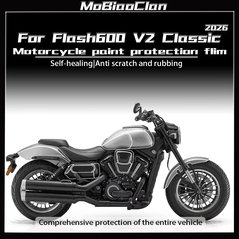 

For QJMOTOR Flash600 V2 Classic 2026 Invisible car transparent body fuel tank sticker modification accessories