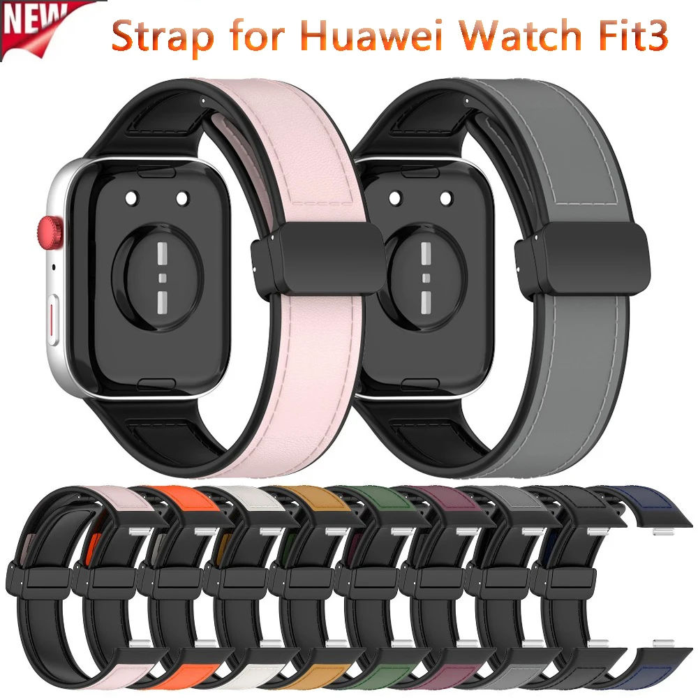 منتج جديد مناسب لساعة Huawei Watch Fit3، حزام جلدي من السيليكون الناعم، إبزيم مغناطيسي، سوار بديل ذكي