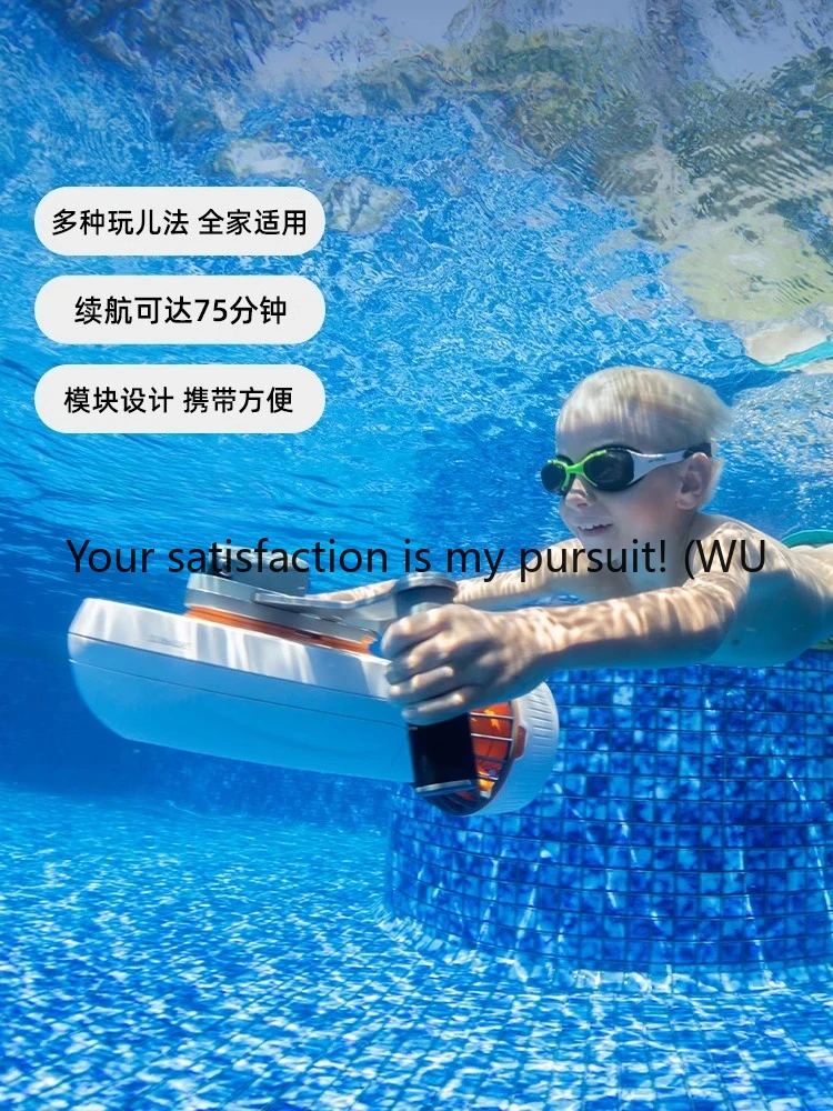 

Подводный гребной винт для взрослых и детей, оборудование для водного плавания, электрическая плавающая доска, целлюлозная доска, портативная умная