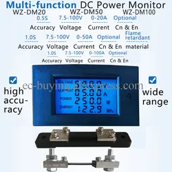 DC7.5-100V 20A/50A/100A LCD Current Voltage Power Energy Meter Multimeter Ammeter Voltmeter w/ Shunt monitor WZ-DM20/DM50/DM100