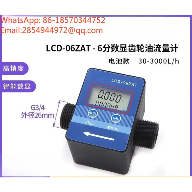 Intelligent Digital Display 6 Points Gear Oil Flow Hydraulic Oil Flow Sensor G3/4