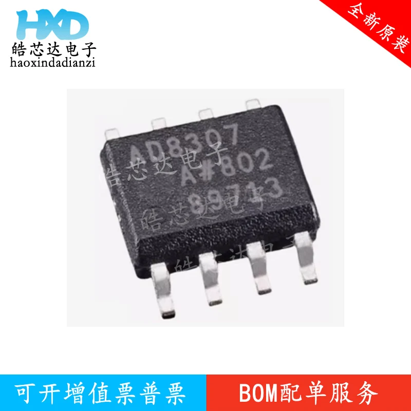 

AD8307AR AD8307ARZ AD8307 SOP8 operational amplifier