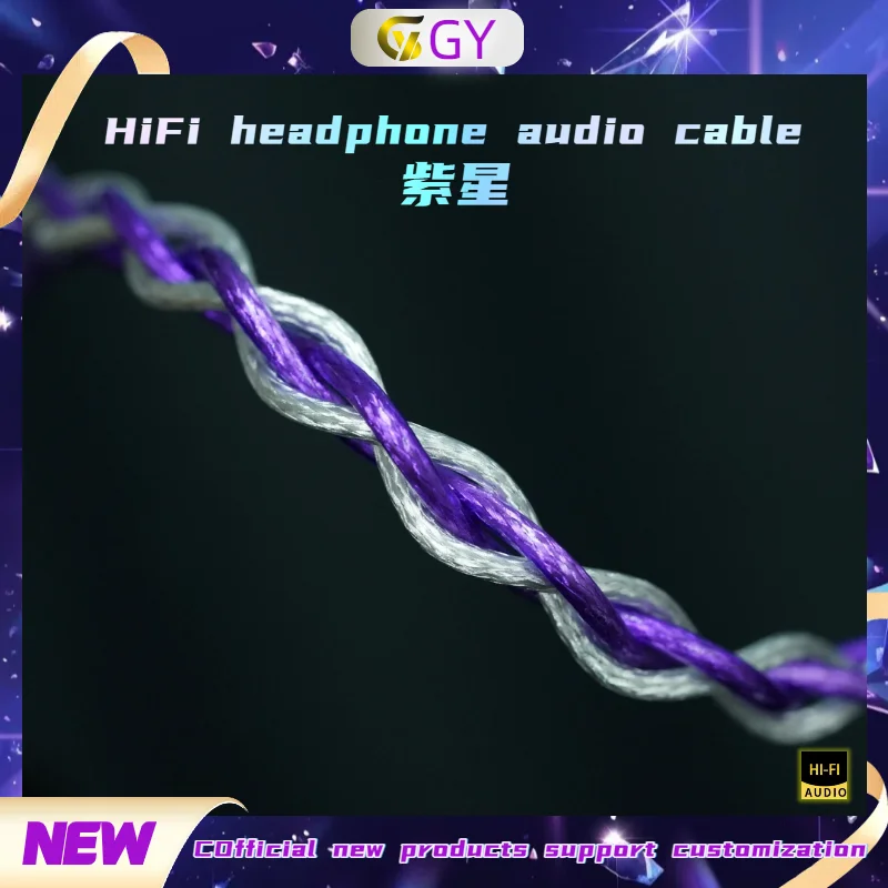 GY HIFI-362 Single Crystal Silver Coaxial Shielded IEM Headphone Upgrade Cable, With/QDC/MMCX/Recessed 2PIN/3.5/4.4mm