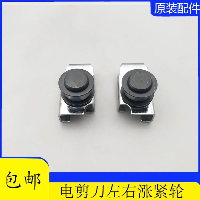 Dayang Kaigu التلقائي شحذ قطع كليبرز كهربائية آلة قطع القماش الملحقات حزام جلخ حزام الموتر مع #1