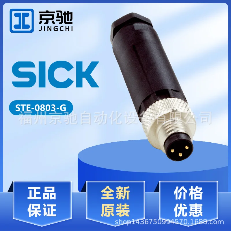 

STE-0803-G Аксессуары для датчиков Sick НАПОЛЯРИЗОВАЯ ЗАЩИТА Новый запрос