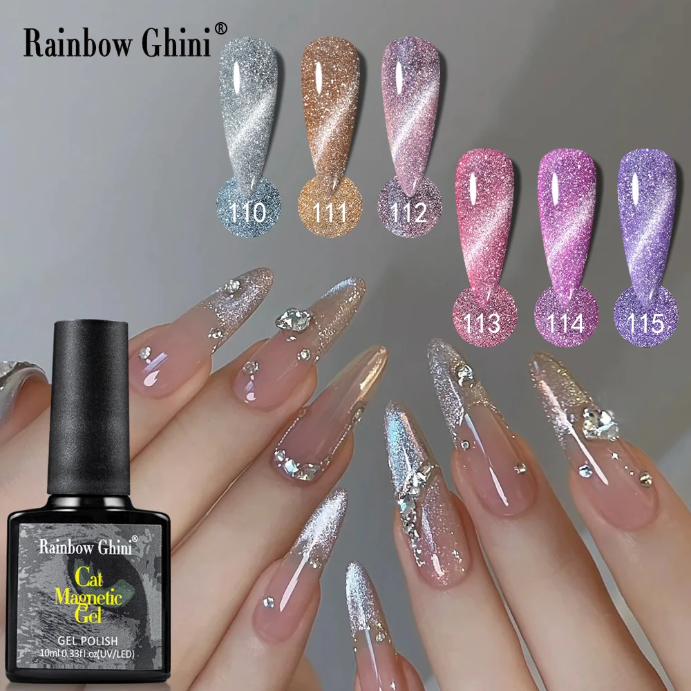 

Rainbow Ghini Diamond Glitter Cat Eyes Gel Polish Magnet Super Flash Drilling UV LED Nail Glue Nail Polish Gel Accessories Art