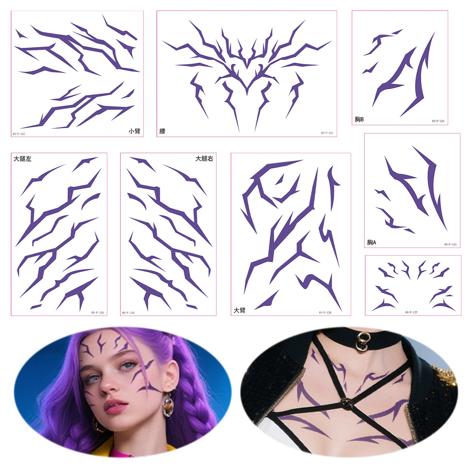 

8 Sheets Anime Cosplay Tattoos Stickers Prop Fake Body Arm Chest Tattoos Halloween Cosplay Accessories