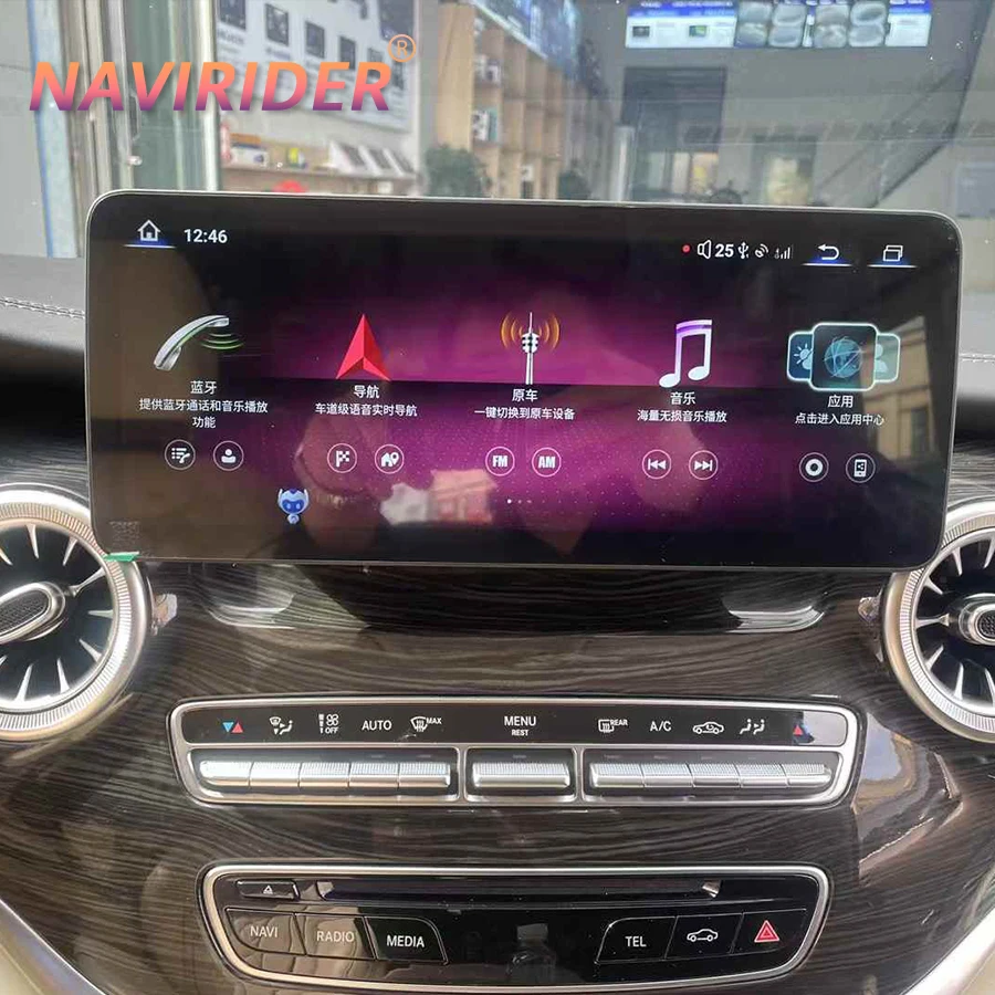 12.3" Car Video For… - image