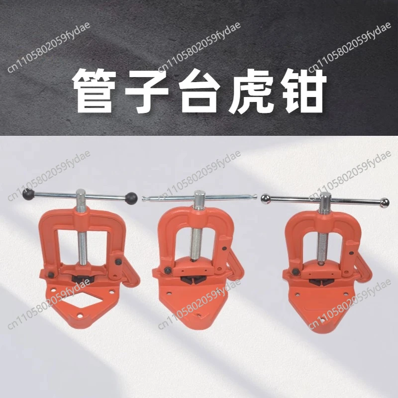 

Welding Pipe Clamp Tool Bench Vise with Foot for Professional Pipe Work