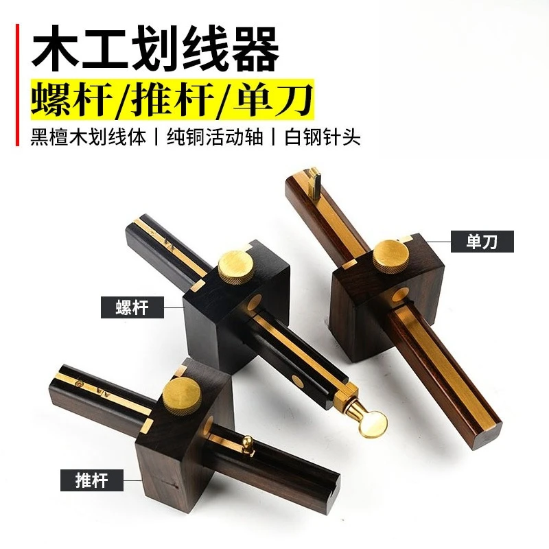 ebony-scriber-british-screw-scriber-woodworking-tool-stringer-decoration-stringer