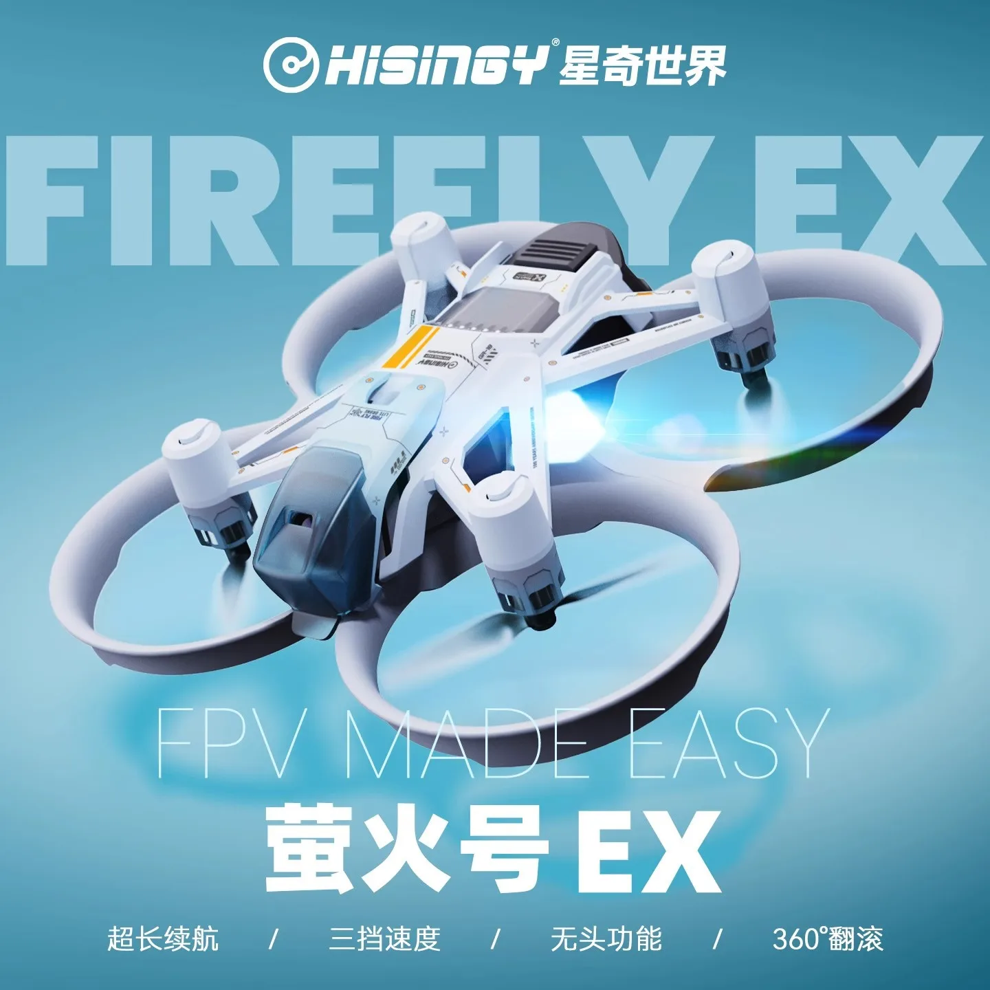 Hisingy Firefly-EX модель для начинающих, дрон Fpv, легкое дистанционное управление, игрушка-квадрокоптер, мини-детский самолет, подарок Hisingy Firefly-EX модель для начинающих, дрон Fpv, легкое дистанционное управление, игрушка-квадрокоптер, мини-детский самолет, подарок