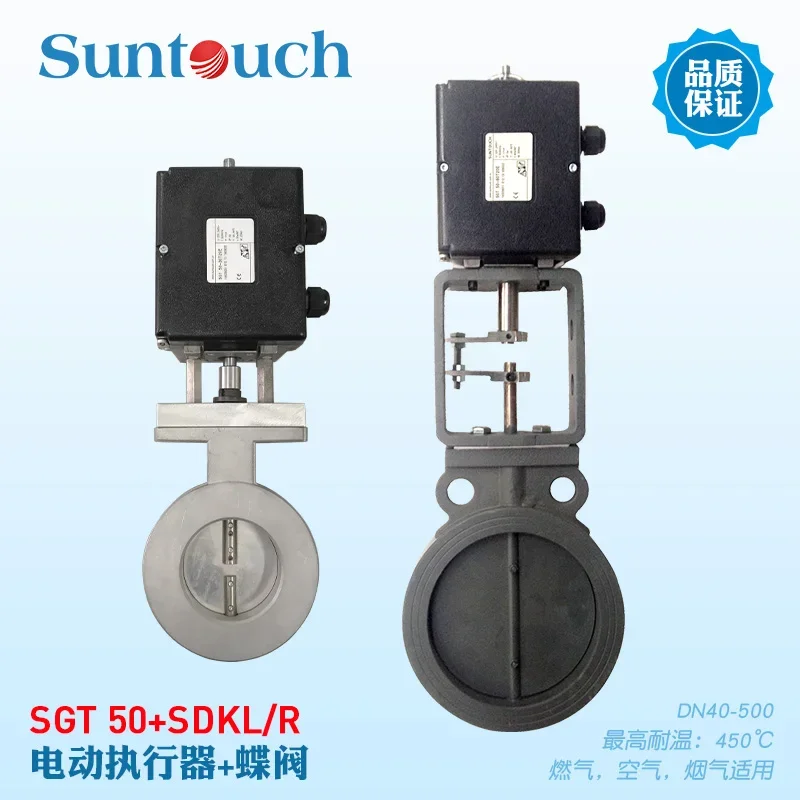 SUNTOUCH Elektrischer Antrieb SGT50-30T20E 03T4R 60Xingdaqi Original Fabrik SGT31-30T3E