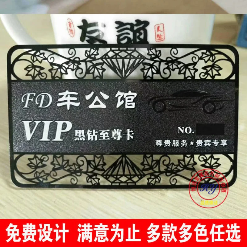 Custom. High-End Metal Card Custom Business Card Making Frosted Membership Card VIP Card Personality Hollow out Card Sp