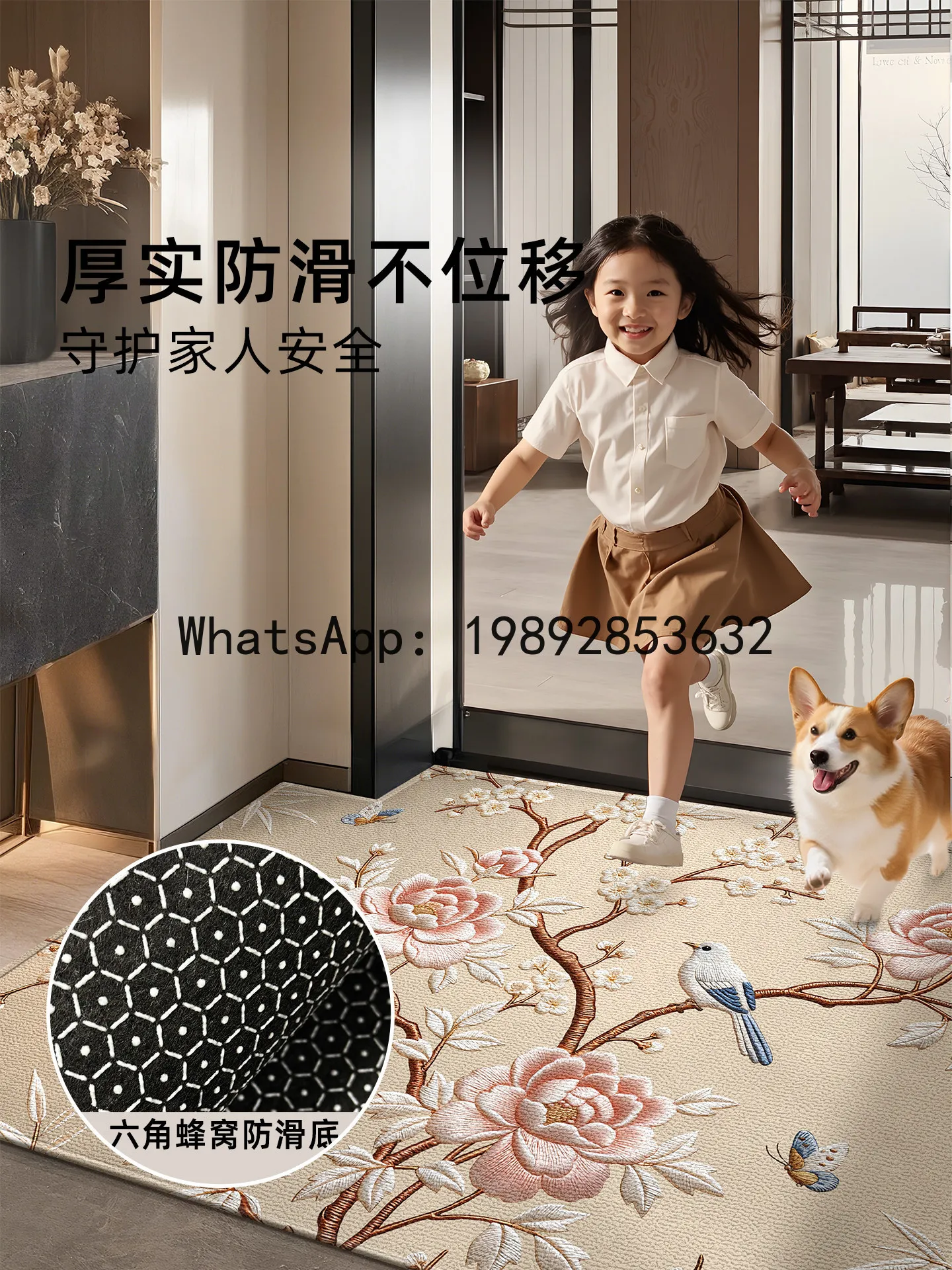 PYJ 新中国高級ホームフロアマット ドアマット ホームカー - Home Textiles Premium のレビューと価格