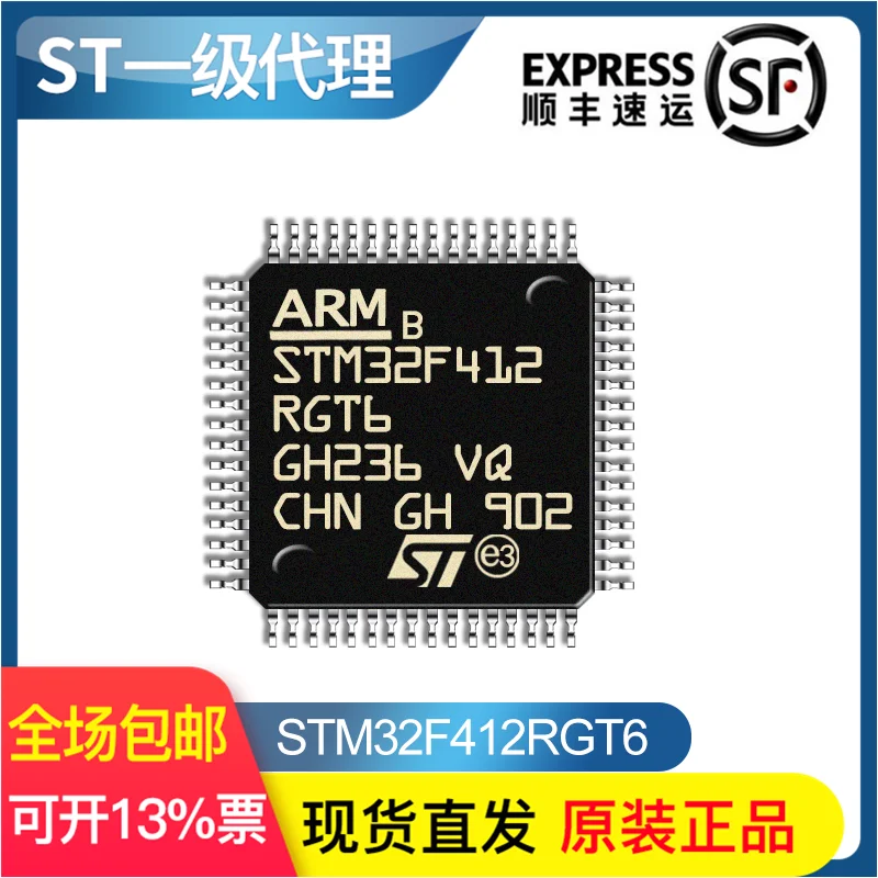 STM32F412RGT6 LQFP64 imported from single chip MCU chip IC  