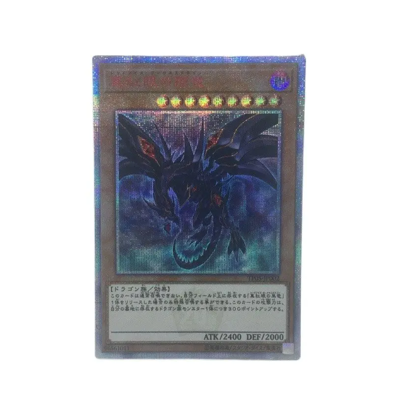 

Yu Gi Oh DIY custom 20SER red crush TP05 Japanese Red-Eyes Darkness Dragon hobby collectibles game collection anime card