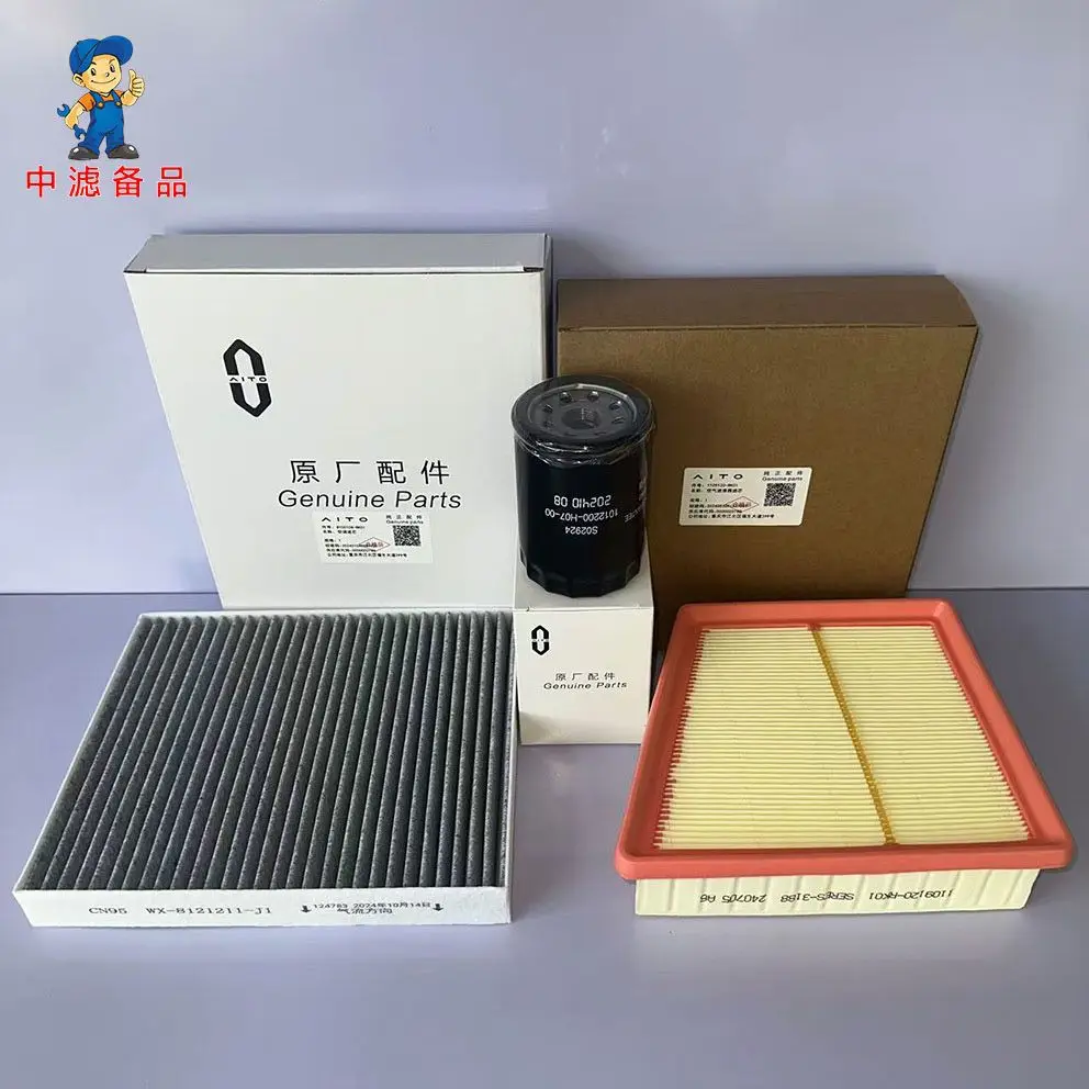 Aito M5 Three-Filte…