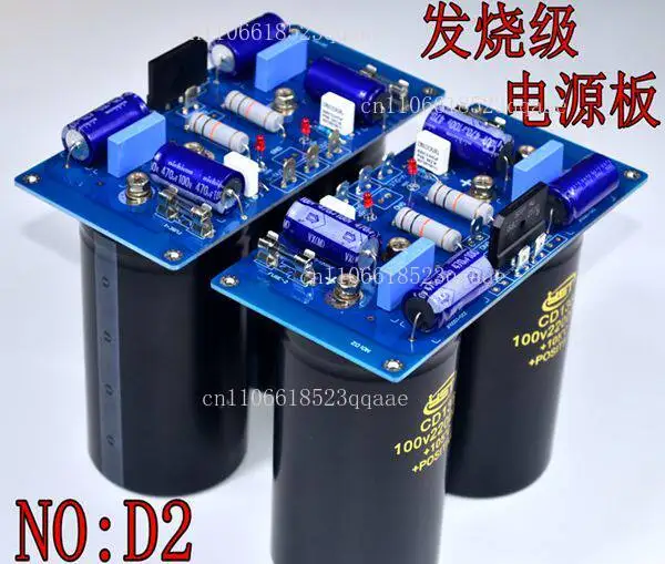 D2169 audiophile power amplifier filter power board, rectifier board DIY empty board, spare parts finished board optional