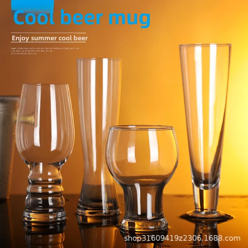 

European Style Household Large Wheat Beer Glass, Creative Personality, German Dazha Beer Glass, Bar Commercial Cocktail Glass