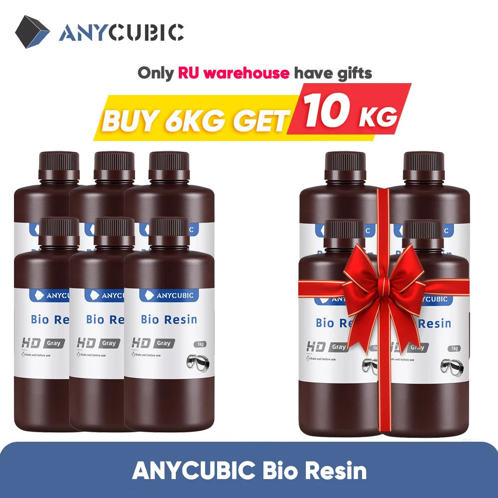 Anycubic Bio Resin 405 нм Светочувствительный полирезин с низкой раздраженияцией и низким запахом для ЖК- 3D-принтера