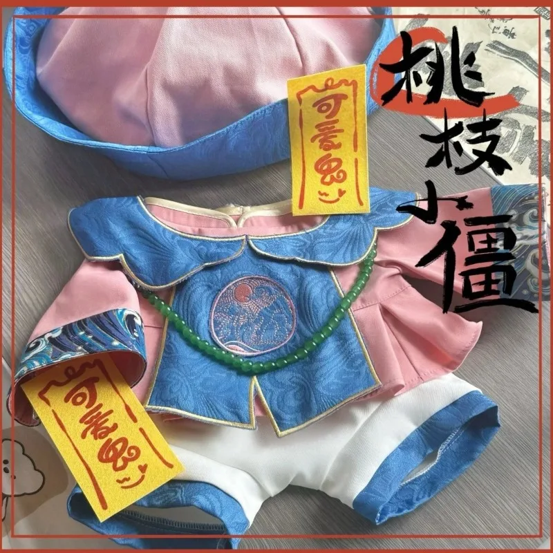 

20cm plush baby clothes changing into ancient-style cute b little zombie outfits