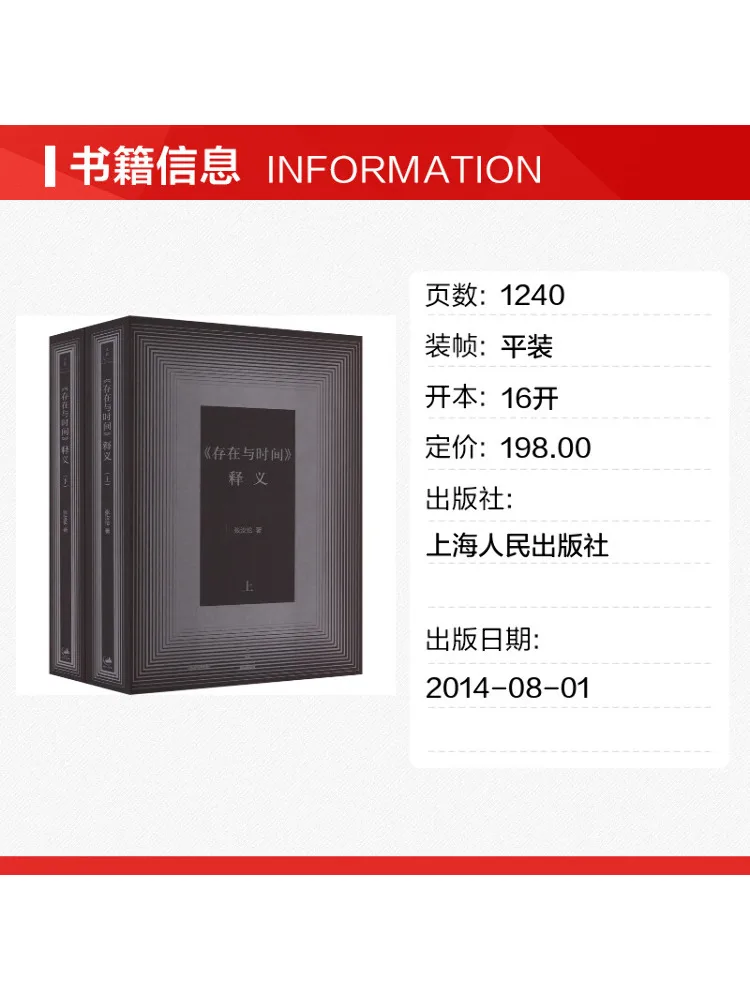 Book-Winshare 
