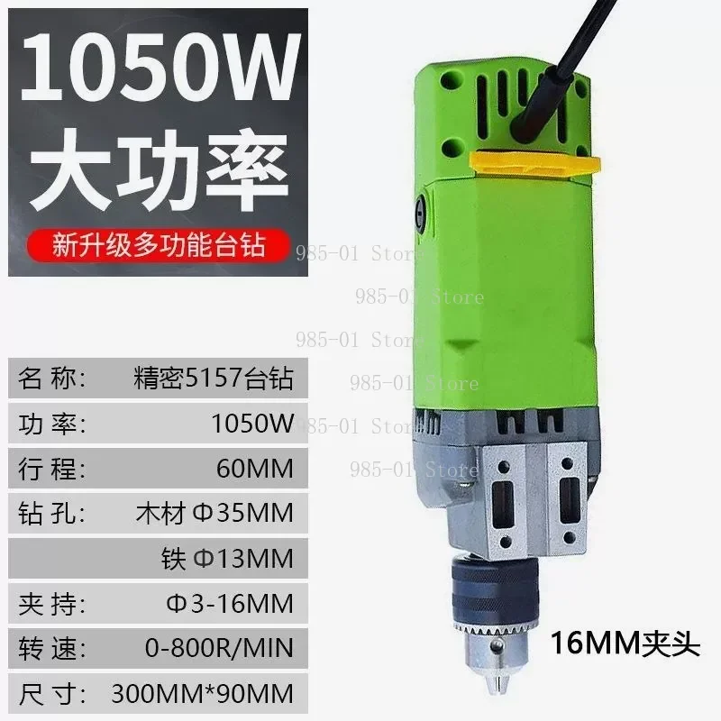 5156E Mini Strong Bench Drill Motor, BG-5157 Adjustable Speed High Power with Power Cord