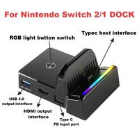 AOLION for Switch 2/1 Portable Cooling Charging Base Stand Multi functional Game Console Expansion Dock TV Expansion Video