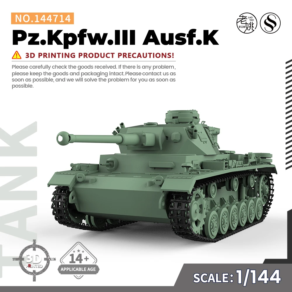 

SSMODEL SS714 1/144 комплект военной модели Pz.Kpfw.III Ausf.K военные игры второй мировой войны