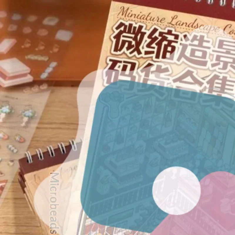 

1 Book 3D Miniature Scene Sticker Book Stacking Coil Bound For Journal Scrapbooking Stress Relief Sticker DIY Decoration