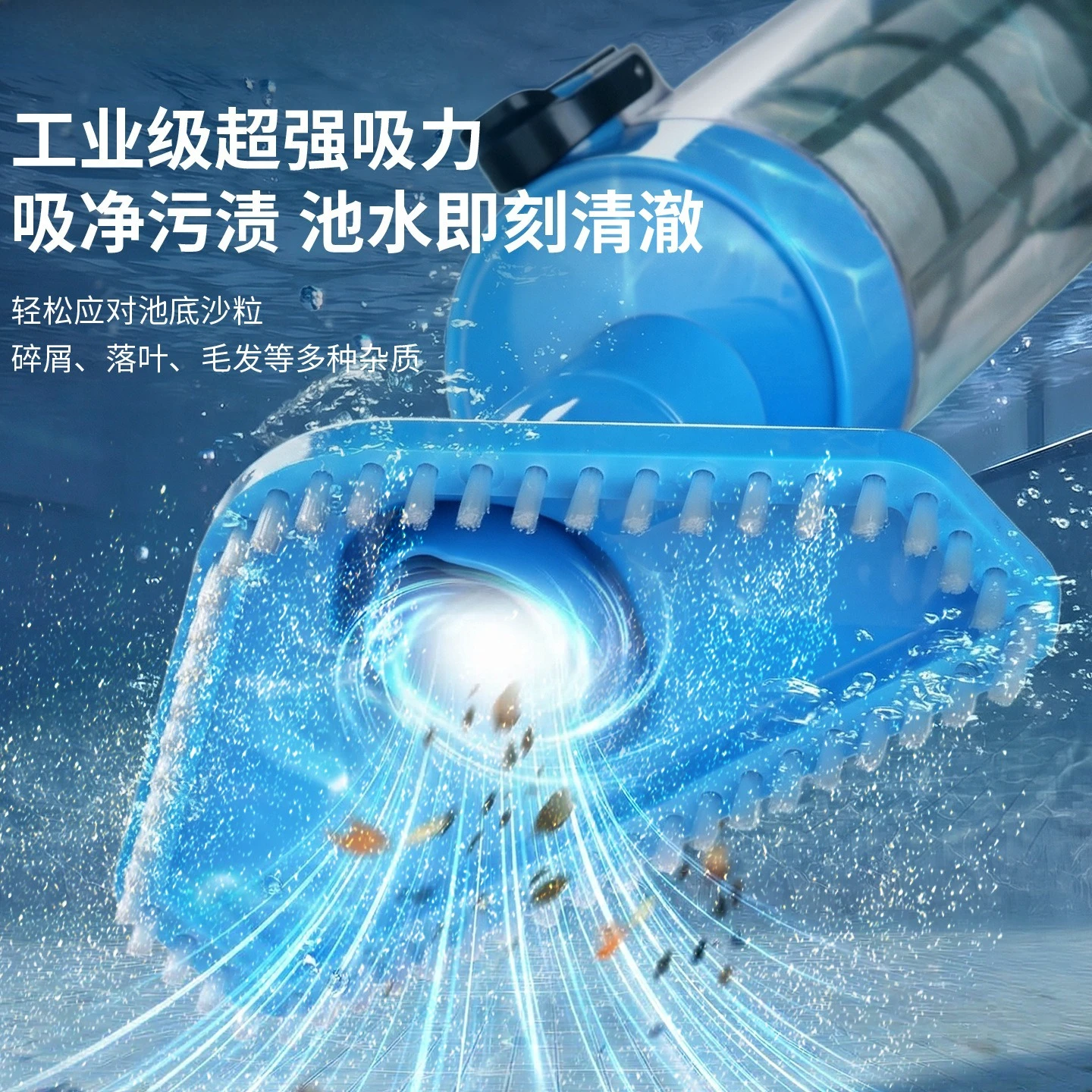 Swimming pool sewage suction machine handheld cleaning robot
