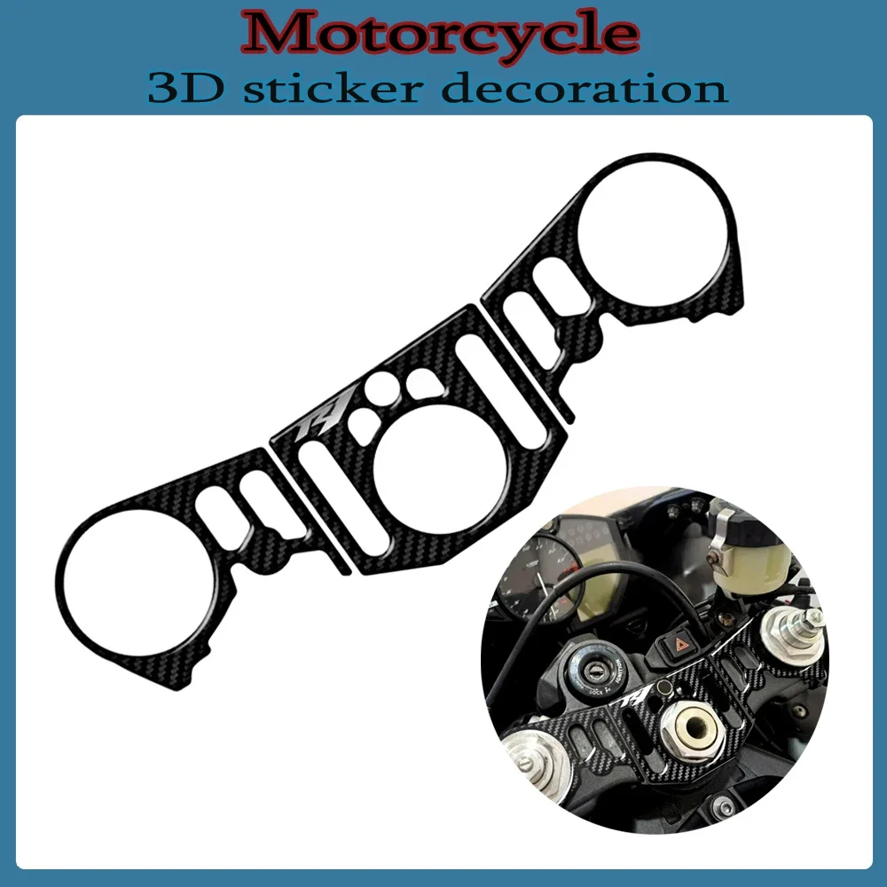 Motorcycle Carbon-Look Yoke Defender Sticker for Yamaha YZF R1 2012-2014 motorcycle front fork sticker