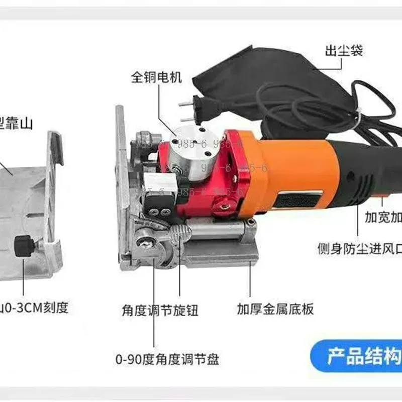 Angle Adjustable Slotting Machine Handheld Woodworking Tenoning Tool
