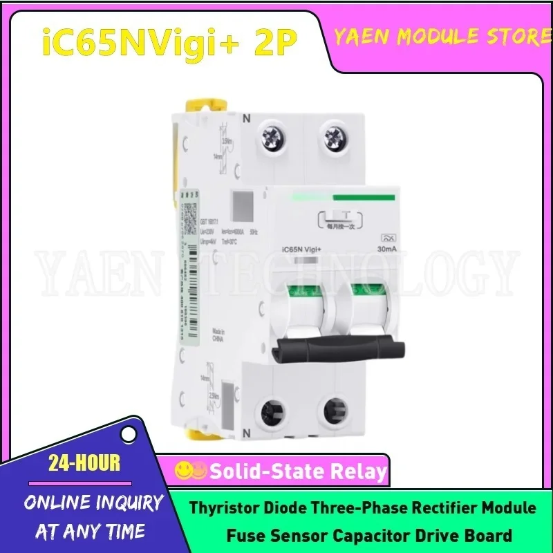 

Circuit breaker iC65NVigi+ 2P 63A 50A 40A 32A 25A 20A 16A